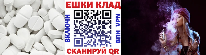 Экстази Cube  Кораблино 