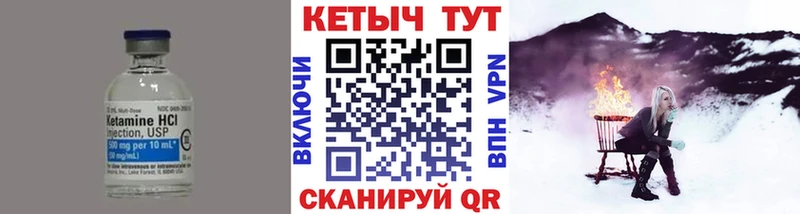 даркнет сайт  Кораблино  Кетамин ketamine 