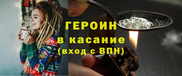 кокаин колумбия Богородск