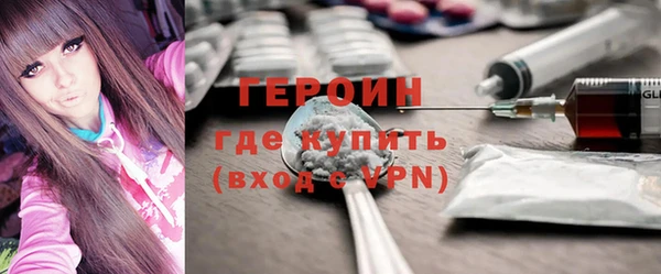 кристаллы Белоозёрский