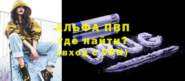 кокаин колумбия Богородск
