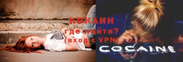 кокаин колумбия Богородск