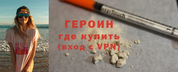 кокаин колумбия Богородск
