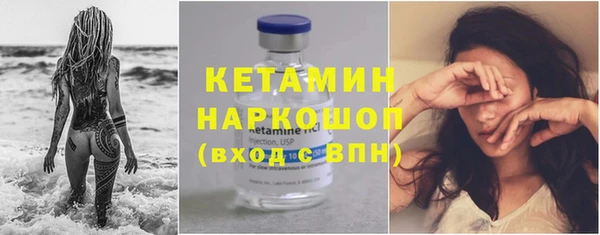 марки nbome Богданович
