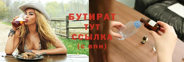 марки nbome Богданович