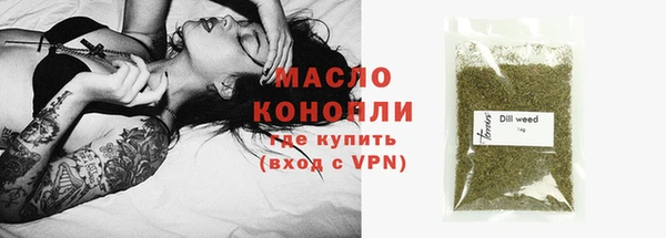 кокаин колумбия Богородск