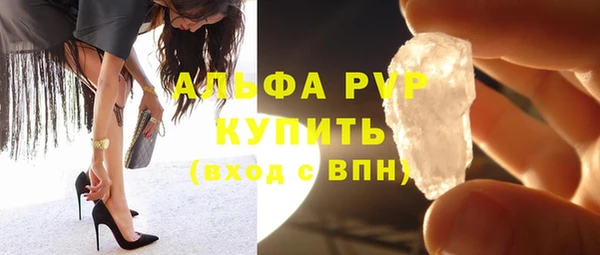 кокаин колумбия Богородск