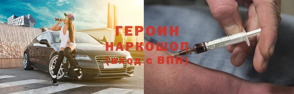 марки nbome Богданович