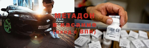 мет Богородицк