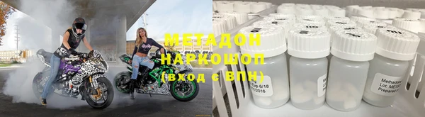 мет Богородицк