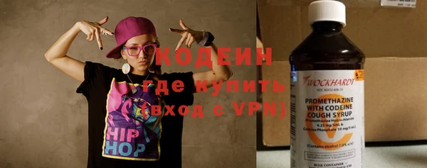 кокаин колумбия Богородск