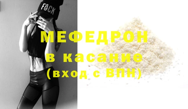 мет Богородицк
