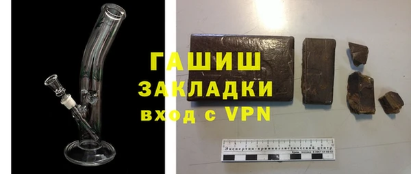 марки nbome Богданович