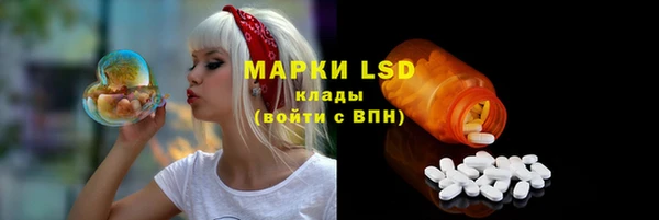 марки nbome Богданович