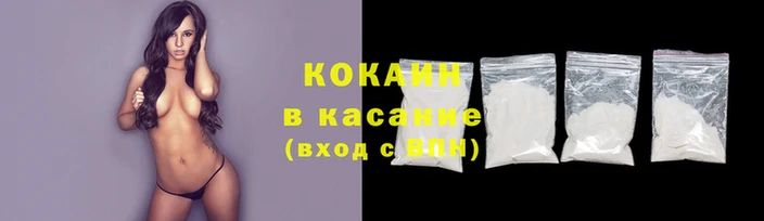 винт Белокуриха