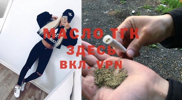 мет Богородицк