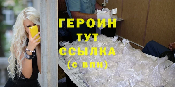 мет Богородицк