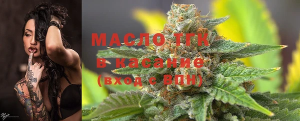мет Богородицк