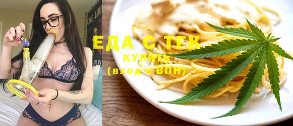мет Богородицк