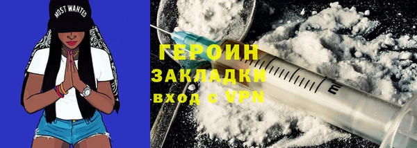 мет Богородицк