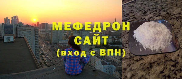 кокаин колумбия Богородск