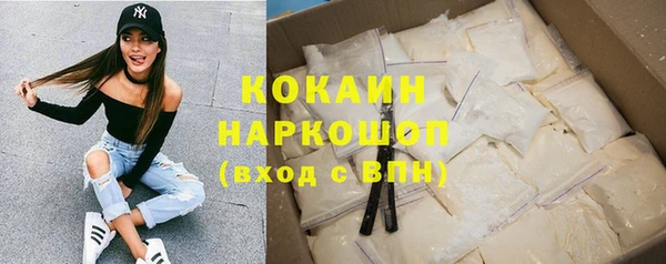 мет Богородицк