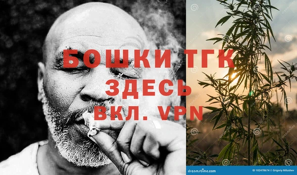 кокаин колумбия Богородск