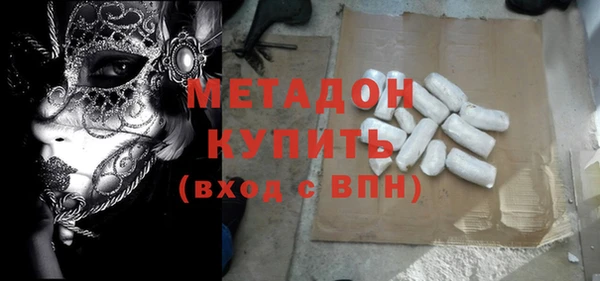 кокаин колумбия Богородск
