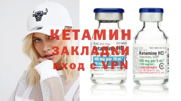 кокаин колумбия Богородск