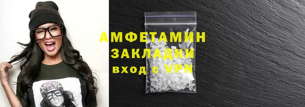 марки nbome Богданович