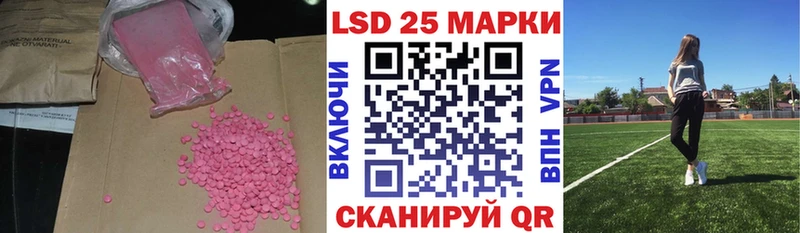 хочу наркоту  Кораблино  Лсд 25 экстази кислота 