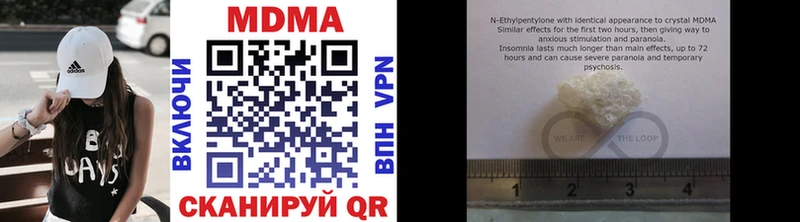 купить наркоту  Кораблино  МДМА VHQ 