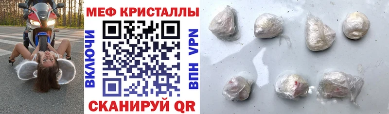 где купить наркоту Кораблино Меф VHQ