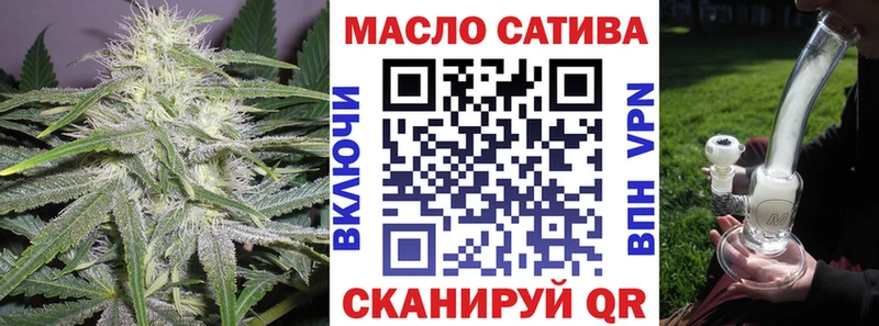 цены   Кораблино  ТГК THC oil 